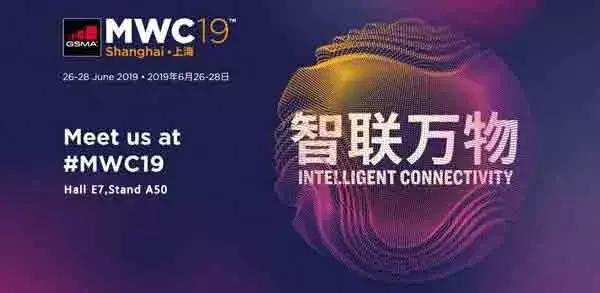 拓寶科技亮相MWC19 上海，NB-IoT技術(shù)閃光點(diǎn)引人注目